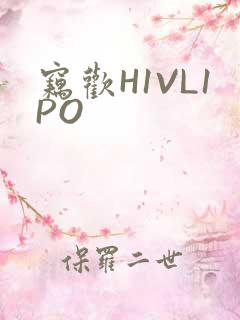 窃欢H1VL1PO