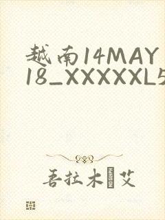 越南14MAY18_XXXXXL56ENDIAN