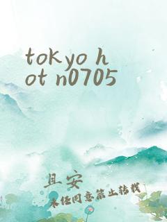 tokyo hot n0705