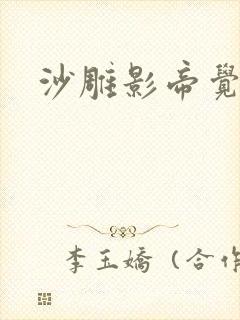 沙雕影帝觉醒了