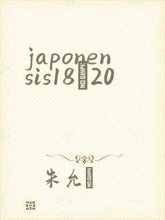 japonensis18һ20