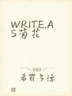 WRITE.AS菊花