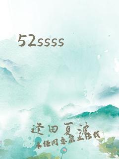 52ssss