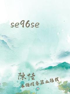 se96se