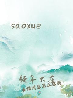 saoxue