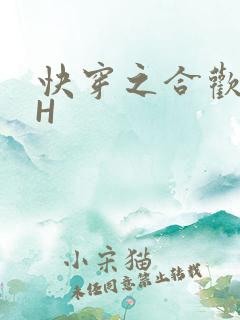 快穿之合欢欲女H