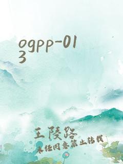 ogpp-013