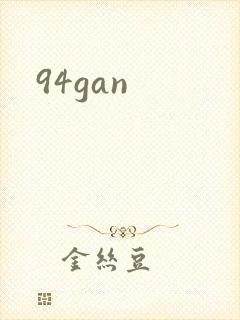 94gan