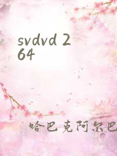 svdvd 264