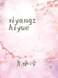 xiyangzhiyue