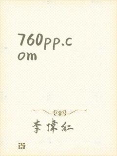 760pp.com