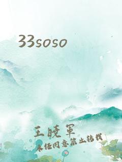 33soso