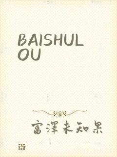 BAISHULOU