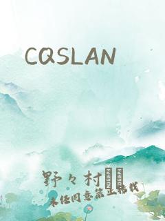 CQSLAN