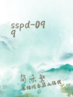 sspd-099