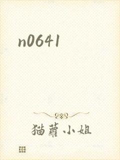n0641