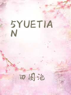 5YUETIAN