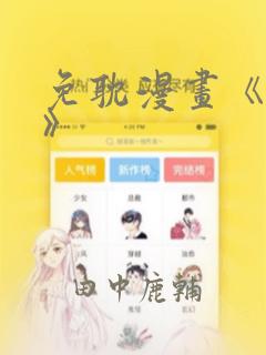 cryptacquirecontext免费阅读