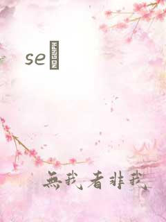 seͼ