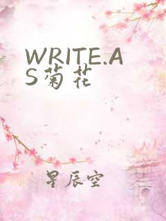 WRITE.AS菊花