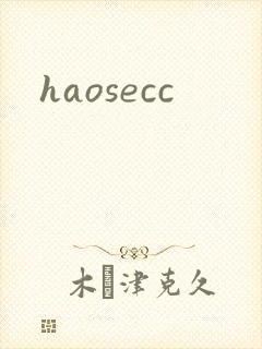 haosecc