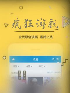 疯狂游戏：结局+番外