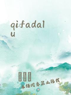 qifadalu