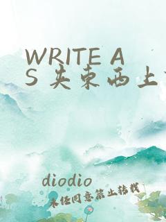 WRITE AS 夹东西上课