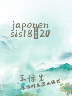 japonensis18һ20