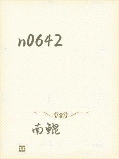 n0642