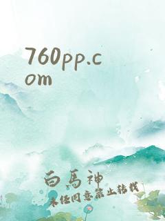 760pp.com