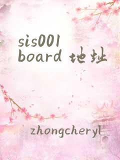 sis001 board 地址