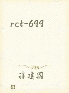 rct-699