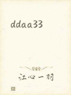 ddaa33