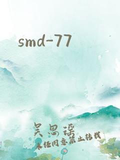 smd-77
