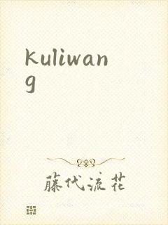kuliwang
