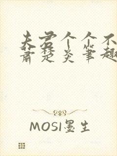 夫君个个不好惹萧楚炎笔趣阁小说