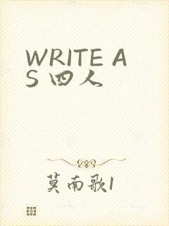 WRITE AS 四人