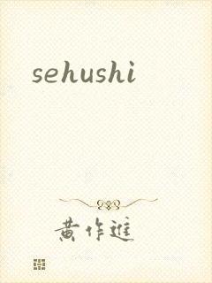 sehushi