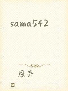 sama542
