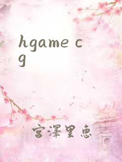 hgame cg