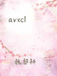 avxcl
