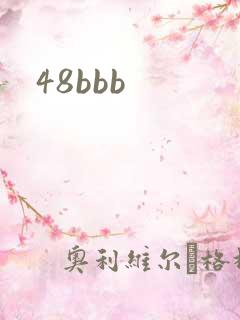48bbb