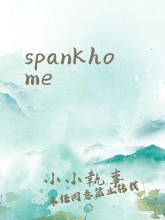 spankhome