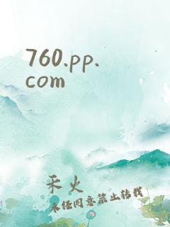 760.pp.com