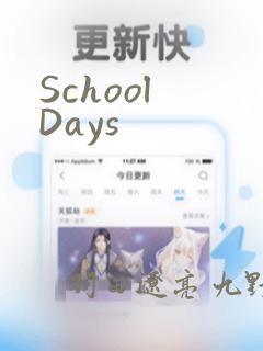 School Days