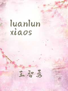 luanlunxiaos