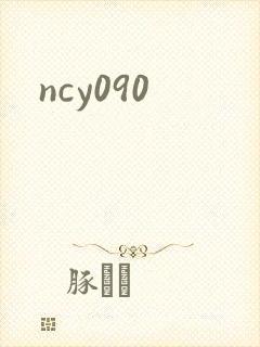 ncy090