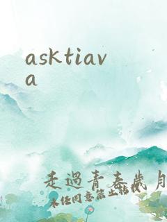 asktiava