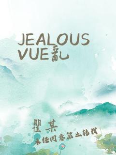 JEALOUSVUE乱